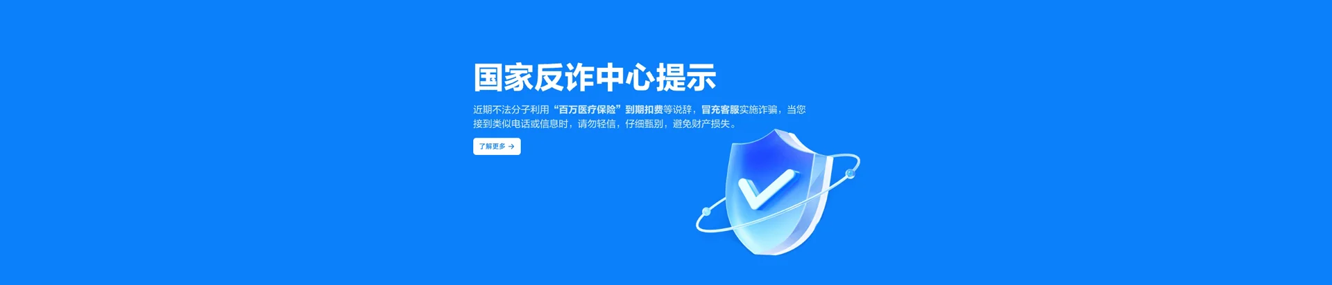 安阳县移动宽带