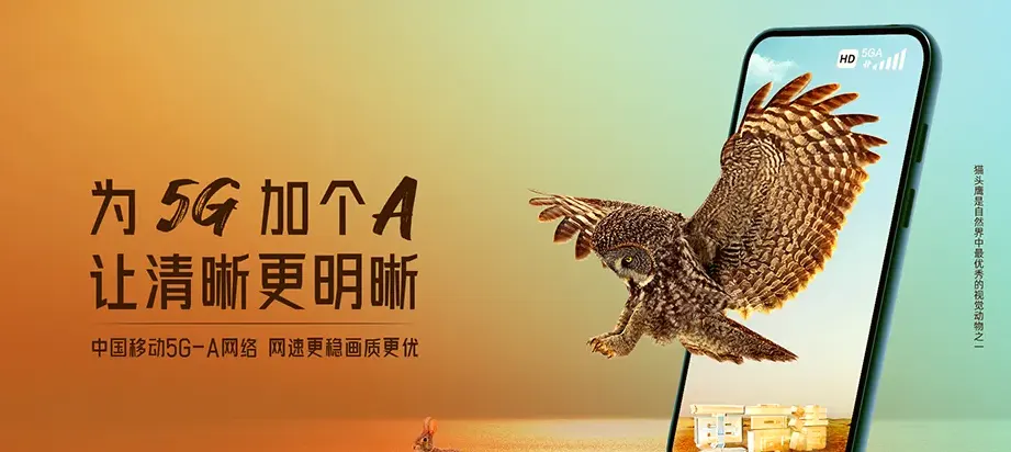 安阳县安阳县都里镇 移动宽带