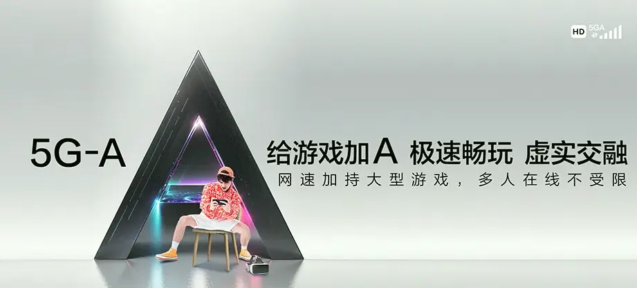 安阳县安阳县永和镇 移动宽带